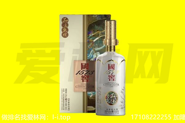 江门新会区回收国窖1573