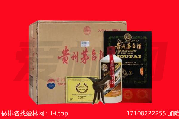 江门新会区回收茅台酒礼盒空酒瓶.jpg