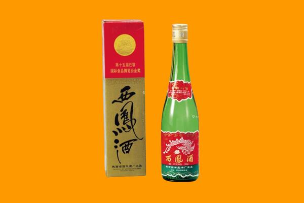 江门新会区回收西凤酒