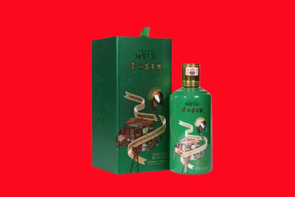江门新会区回收出口茅台酒.jpg